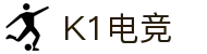 K1电竞 - 畅游电竞世界,乐享每一刻